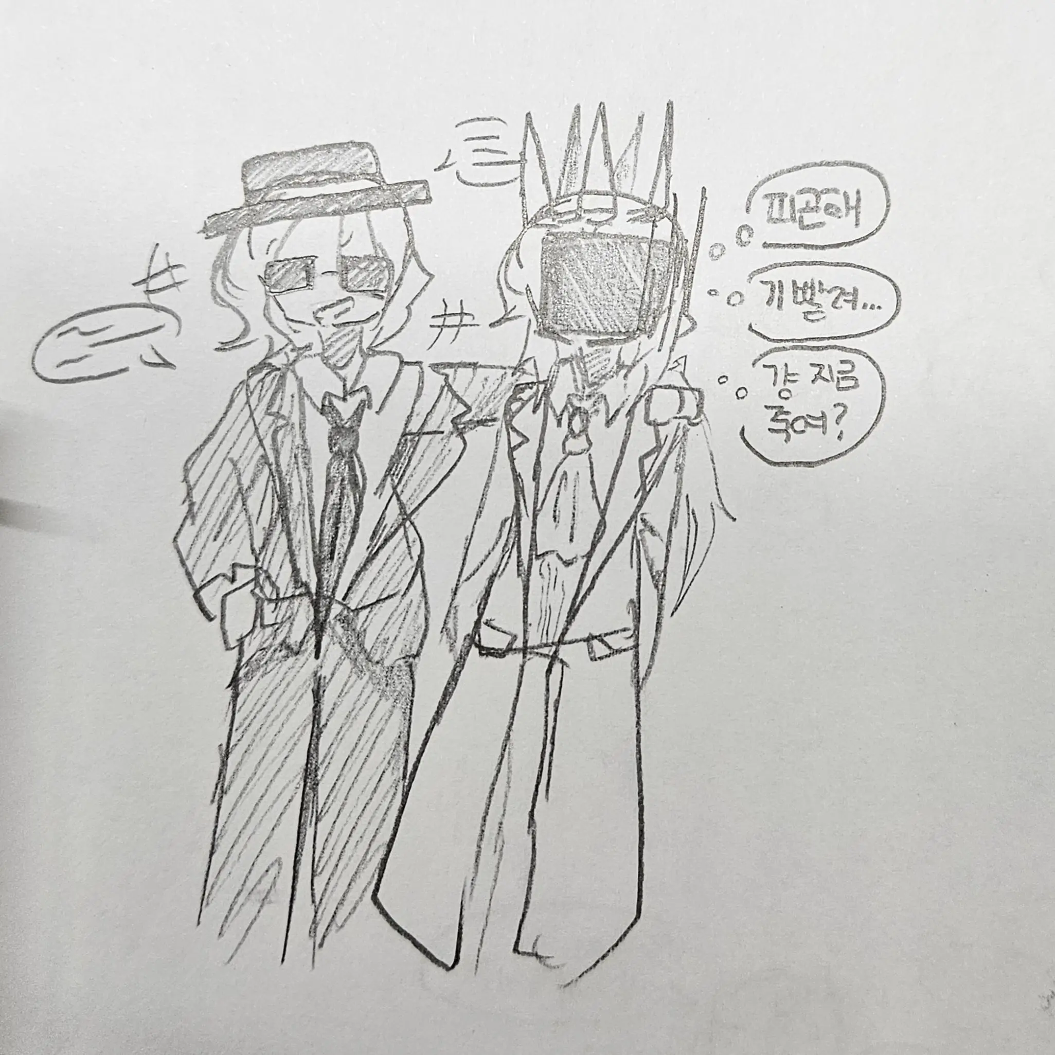 Moonlight4848의 배신이란 팀이었던 자에게 하는 말