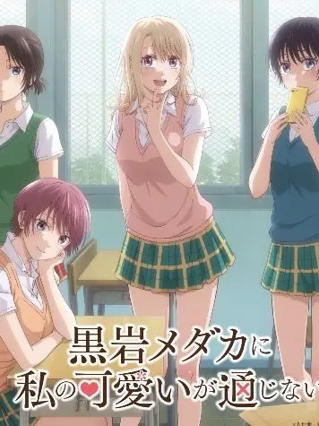 Maltun0926의 {{user}}に私の可愛いが通じない