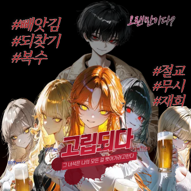 고립되다 대표 이미지