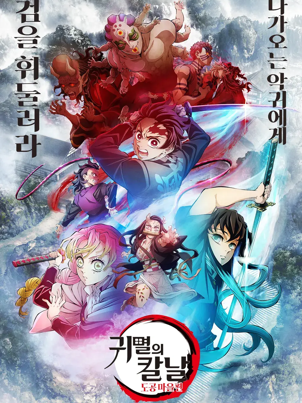 도공마을 대표 이미지