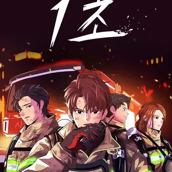 Spake의 1초