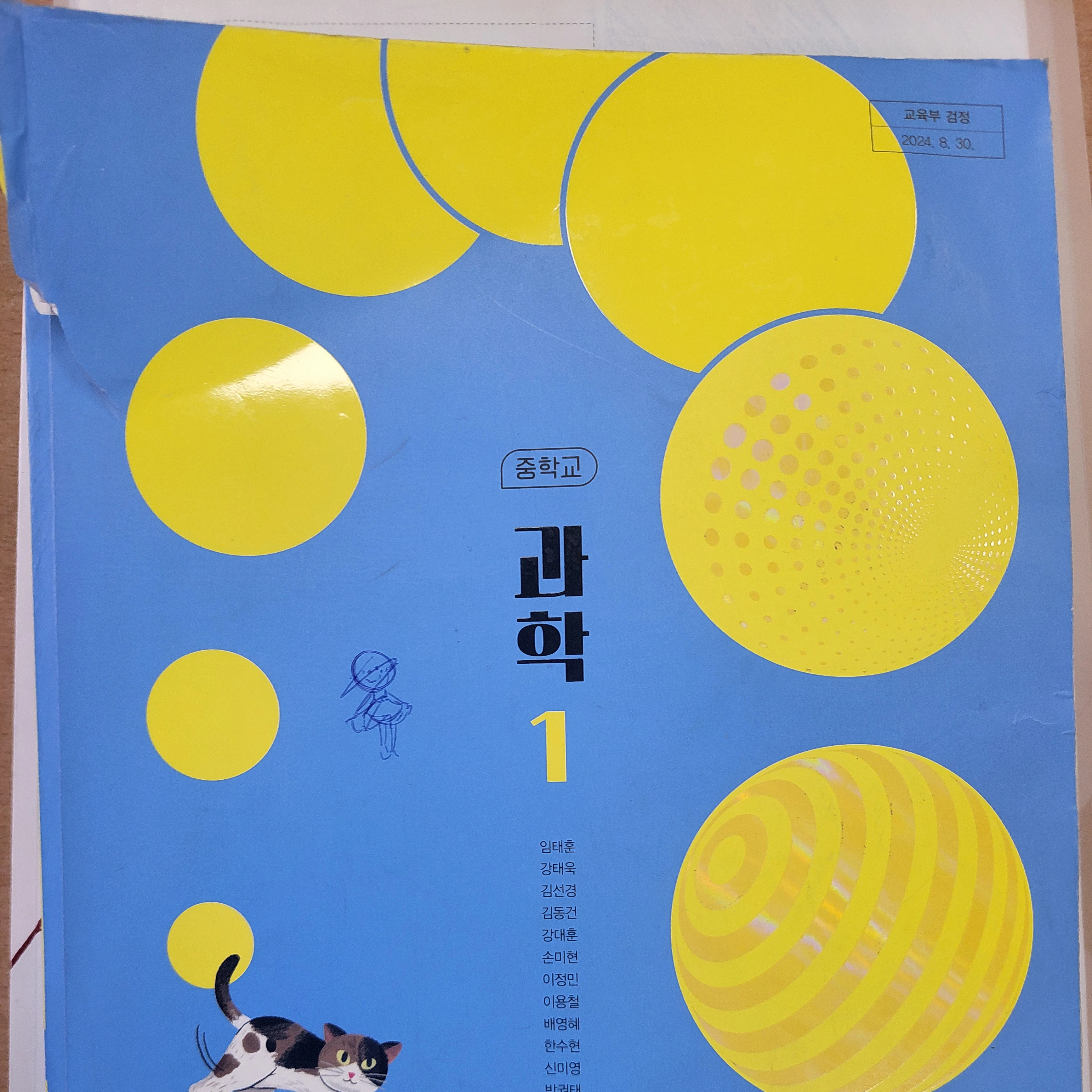 중간고사 공부해야되는데