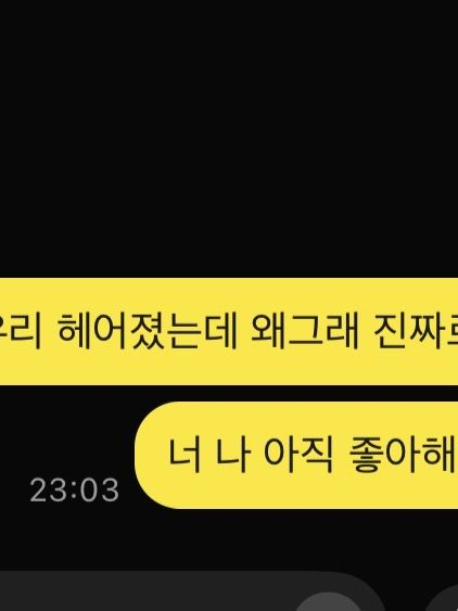 호원 대표 이미지