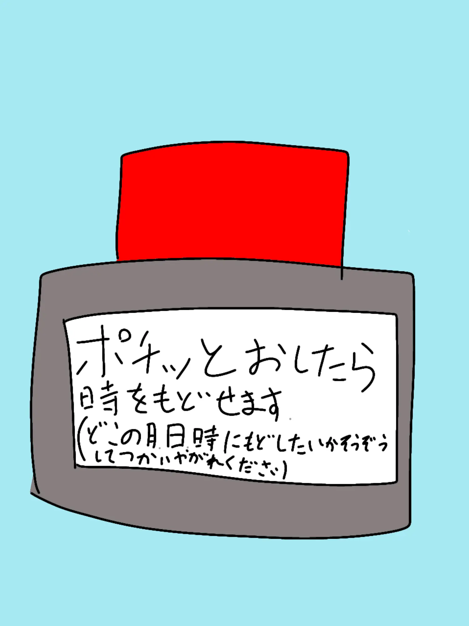Siranaianoko의 君と結ばれるまで終わらせないから