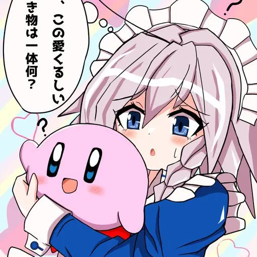 RobustCrane9896의 幻想郷の奴らとカービィ友情物語