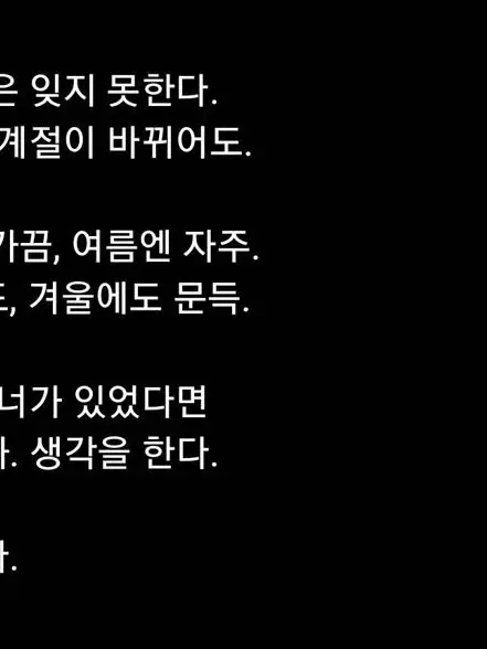 19182의 메리 크리스마스, 너 아직 동심있지?