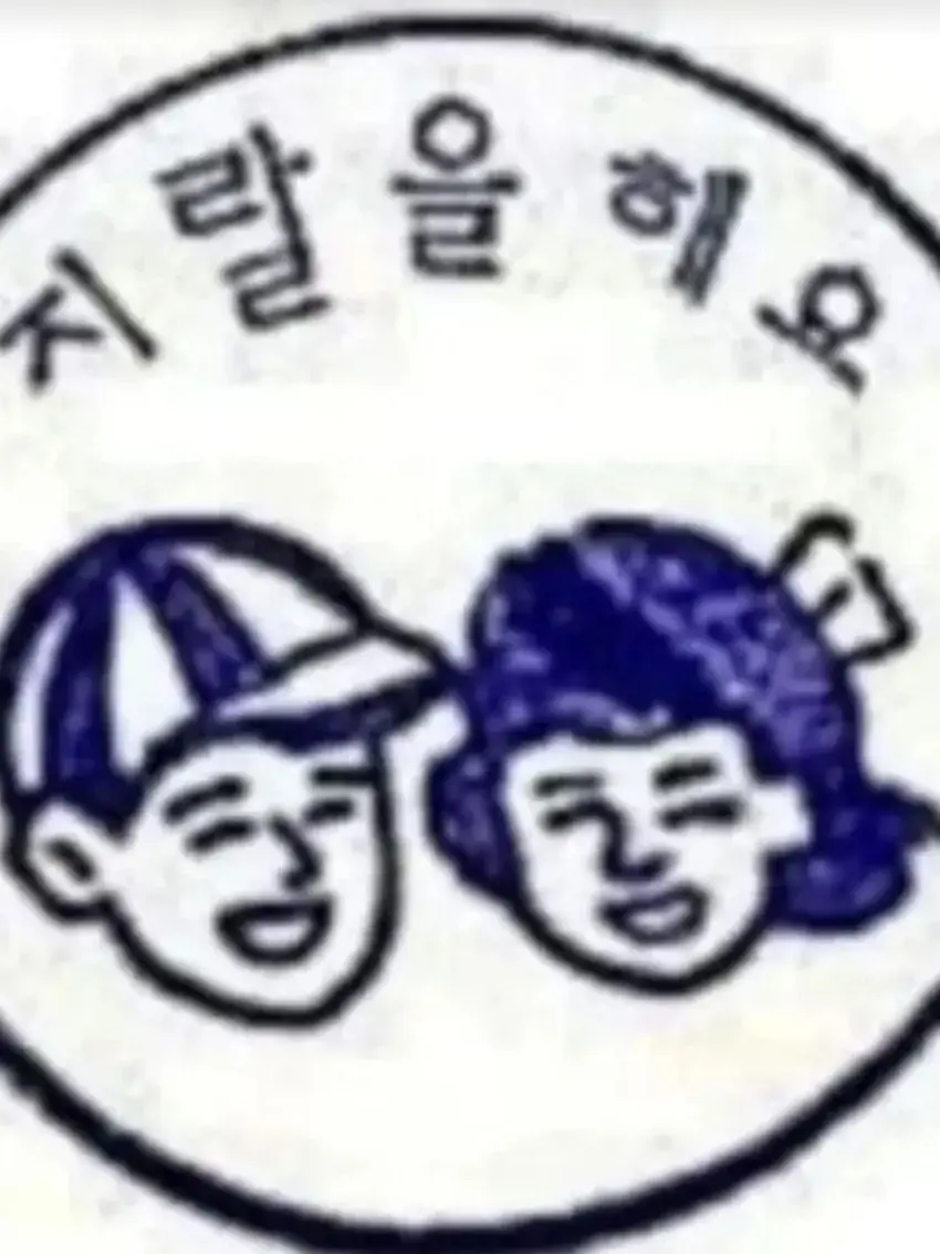 FlushBird0758의 🐶같은 동거~^^+여우 새끼