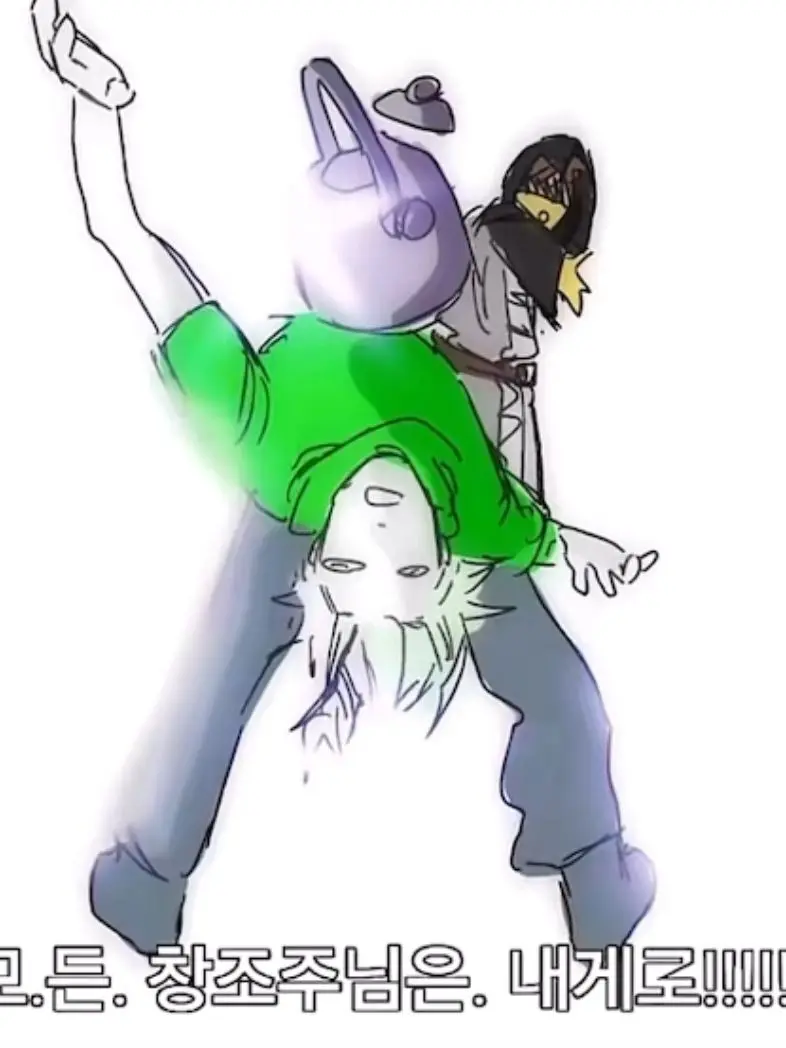 Celestial_gay의 진짜로 제목 뭘로 하지