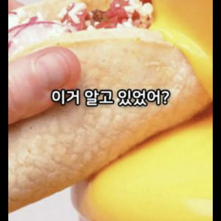 아기가 되버린 유기사 (당신이😏)