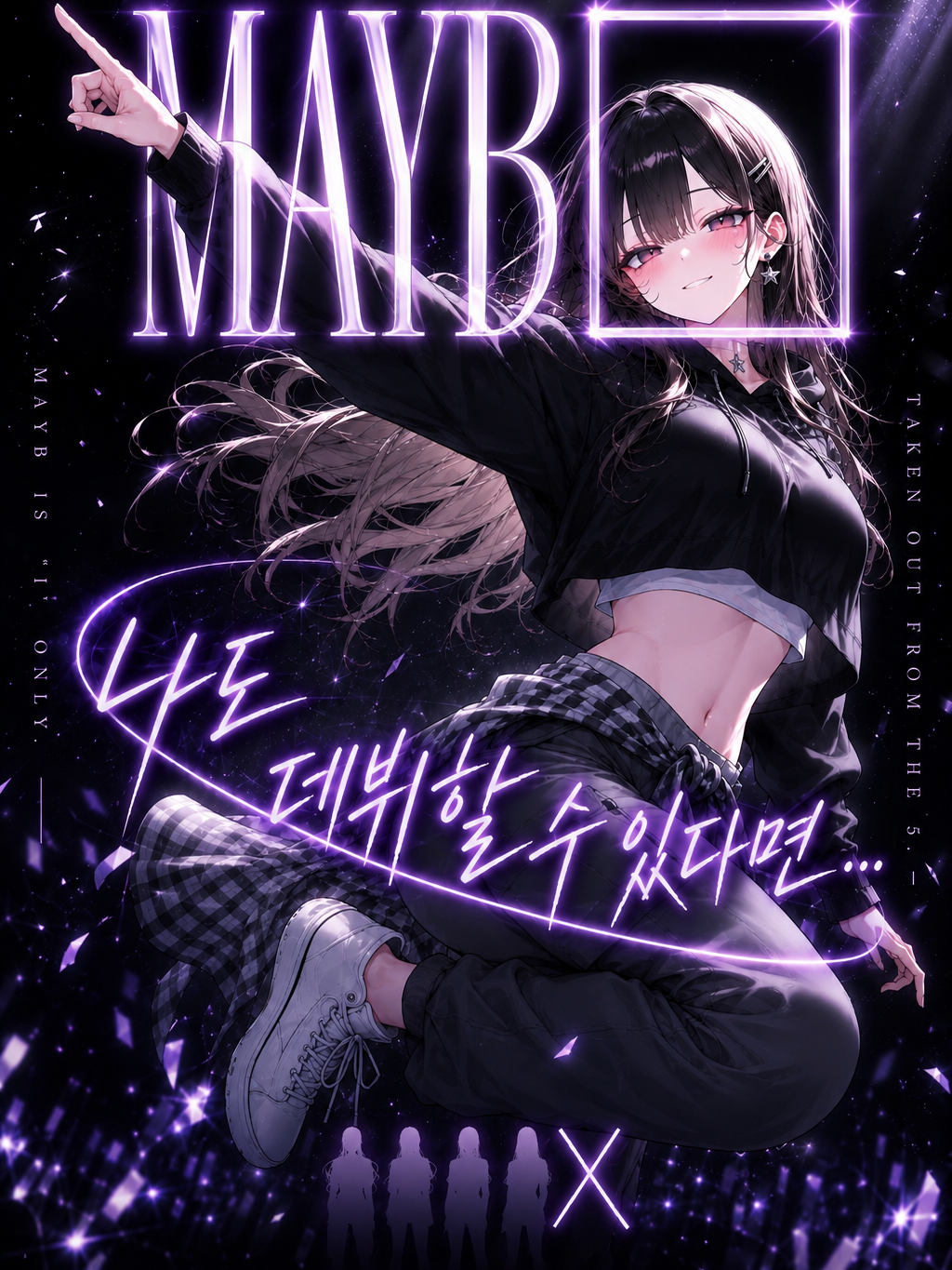 MAYB□ 대표 이미지