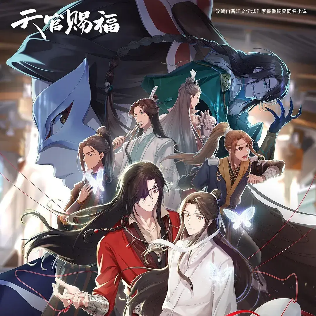 TGCF의 천관사복