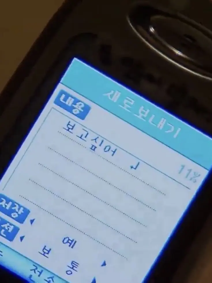 X.isljieb의 ㅎㄷㅁ