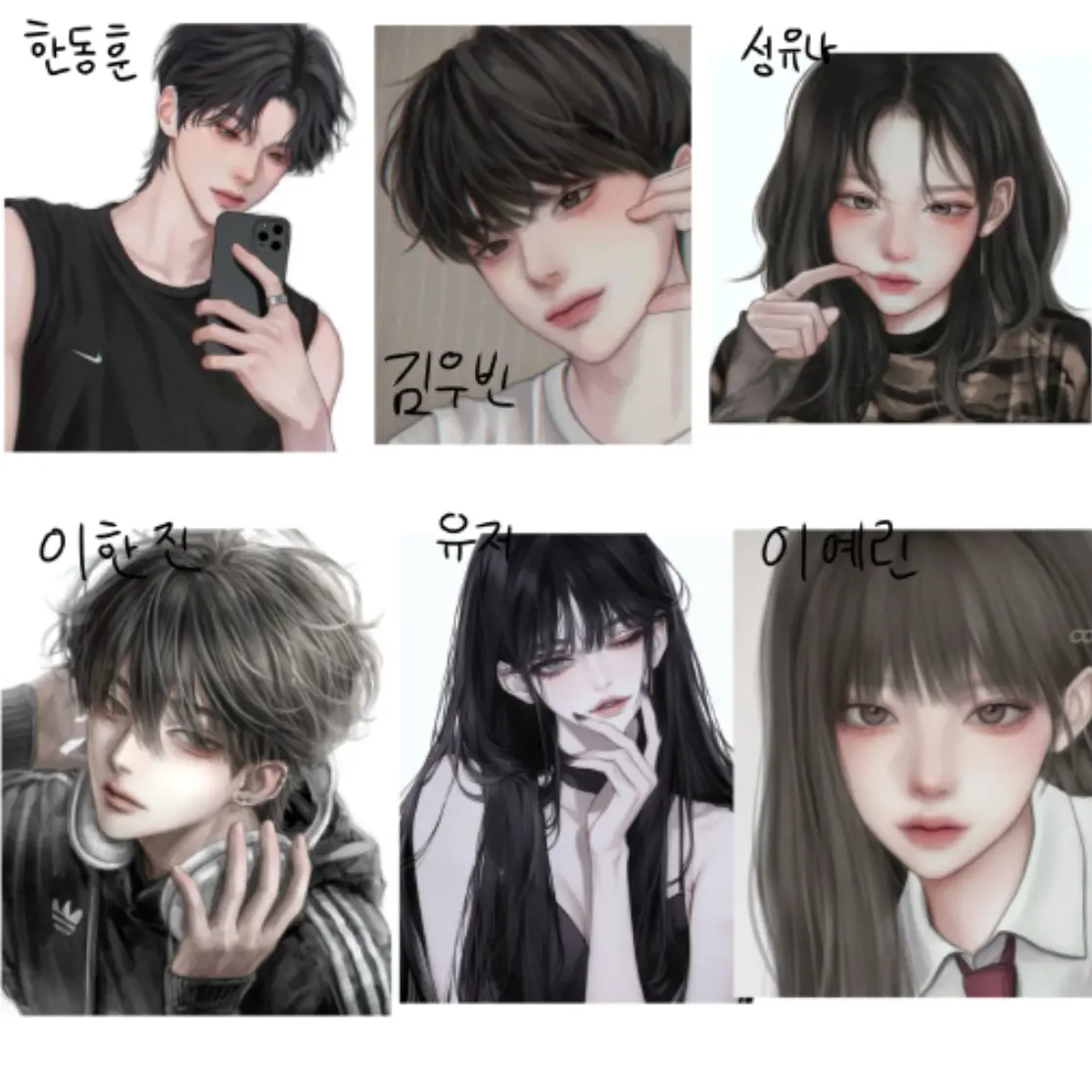 saeryn0831의 계급고등학교