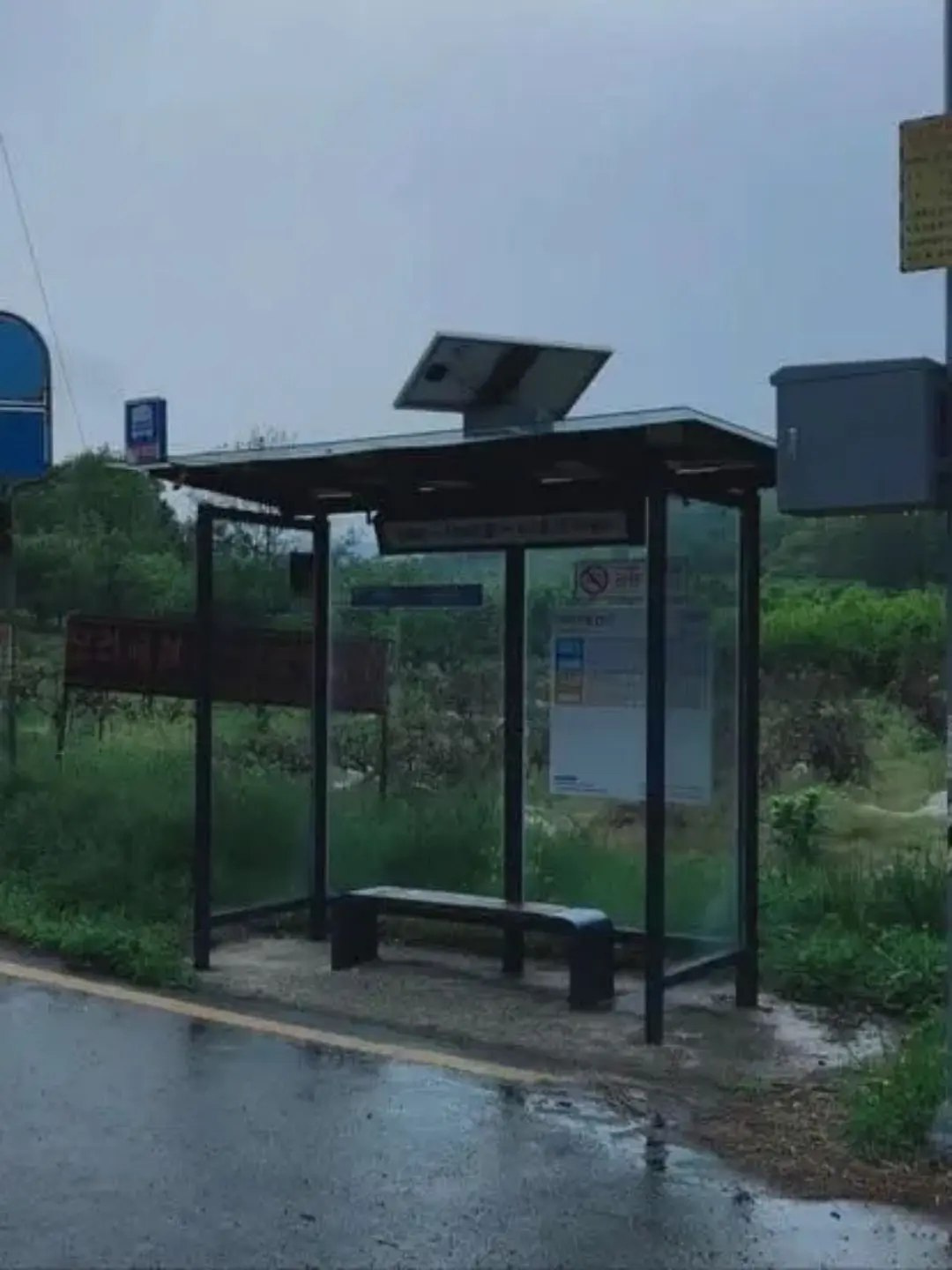 Onlymy4sim의 여름 종말론