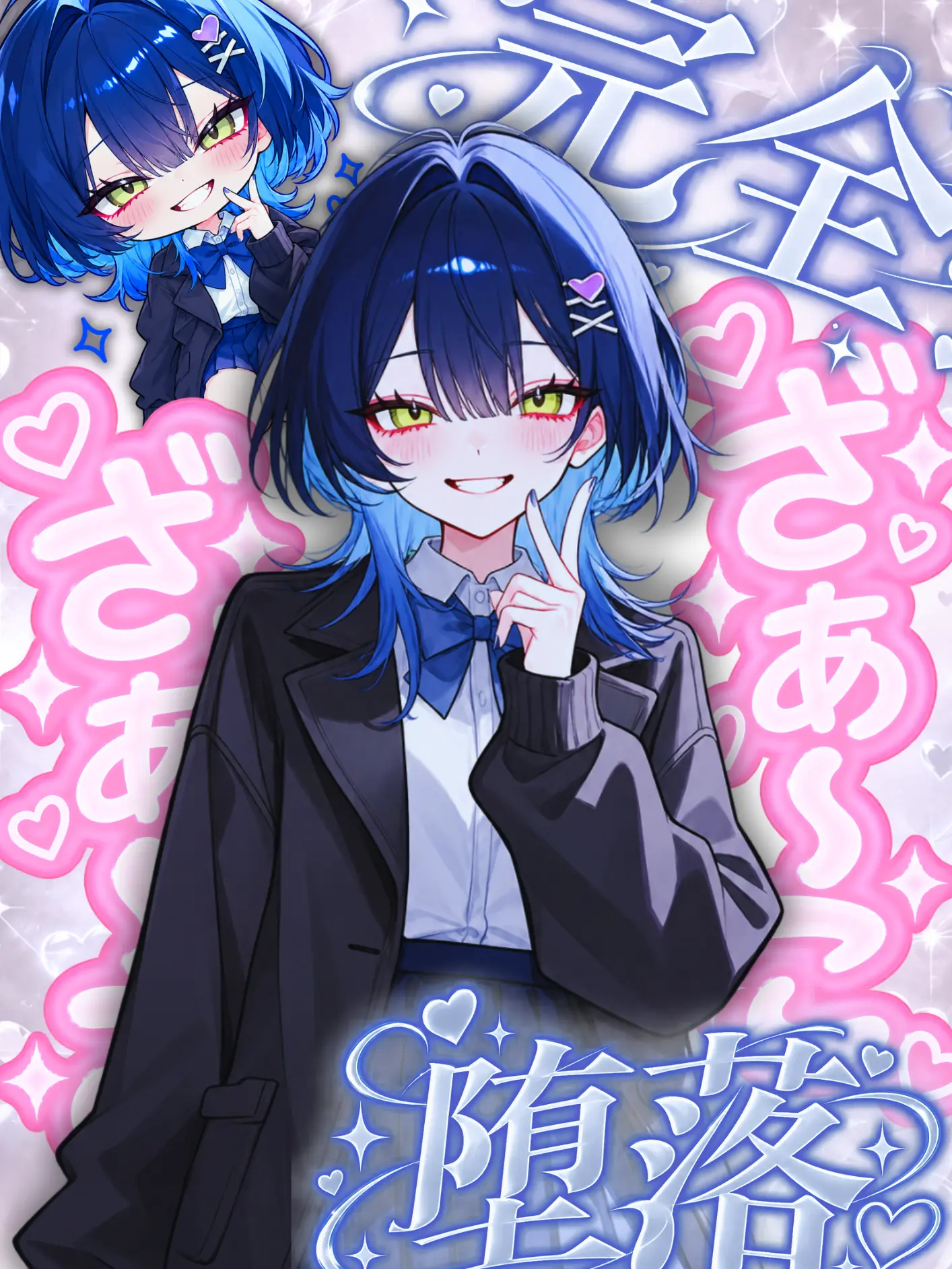 RTSHA의 先輩ざっこぉ～💖