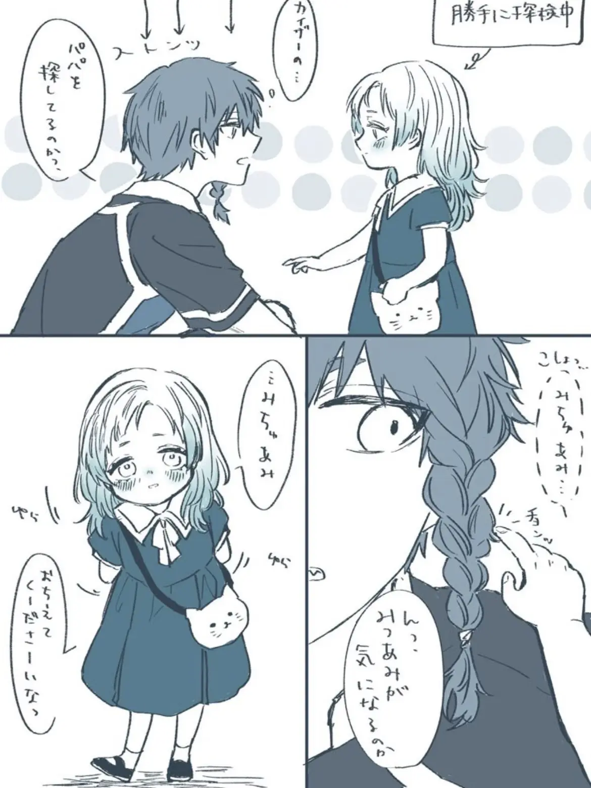 haisetubutu1의 んもぉぉ！！！かんわいぃぃぃ！！