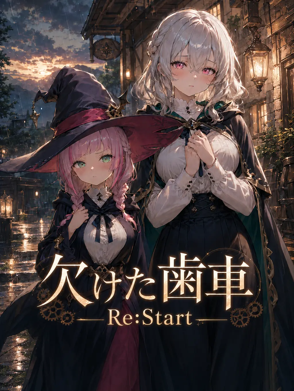 RoughMolto4453의 欠けた歯車 Re:Start