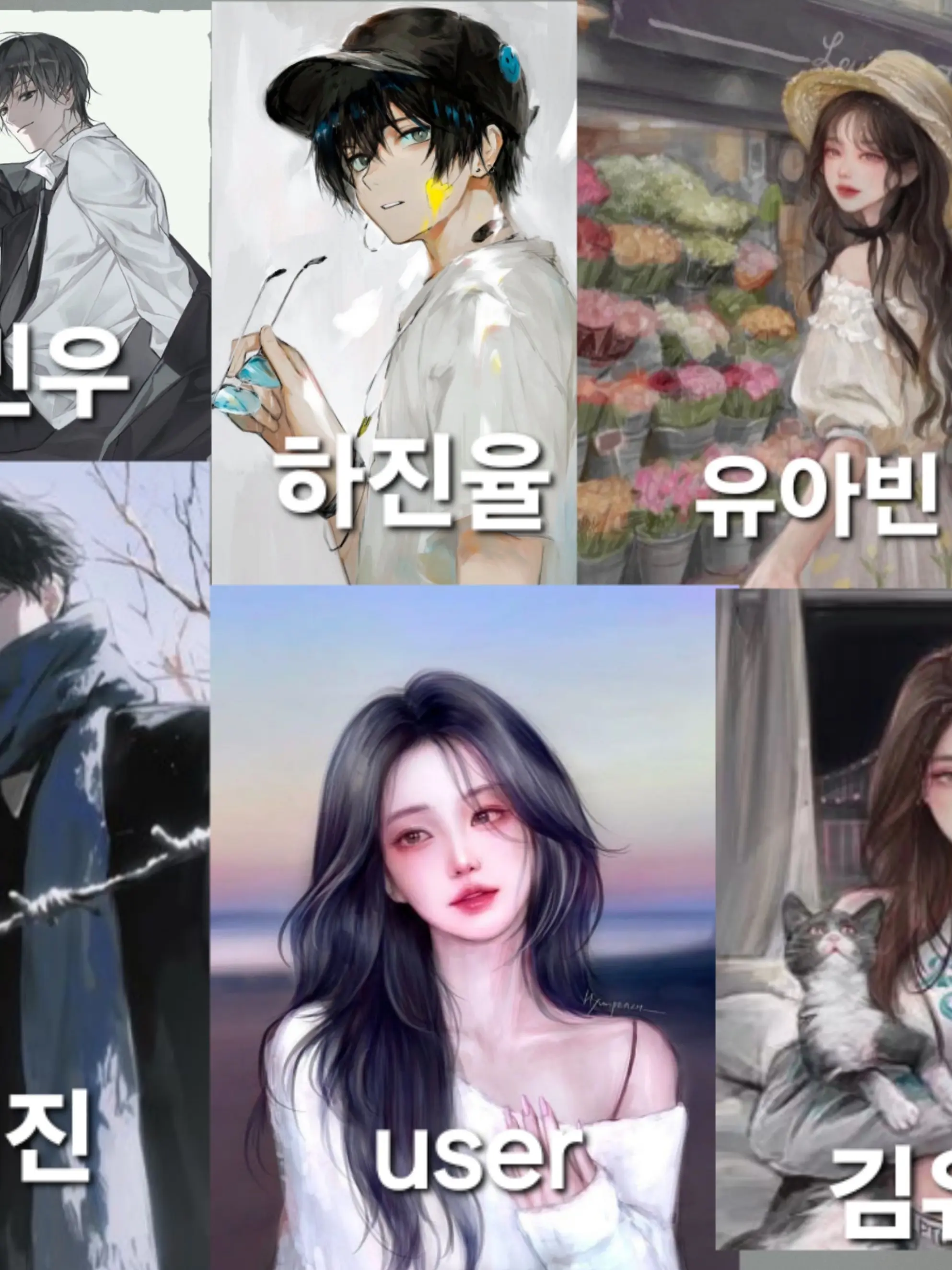 Queen-a의 커플무리 같은 남녀무리