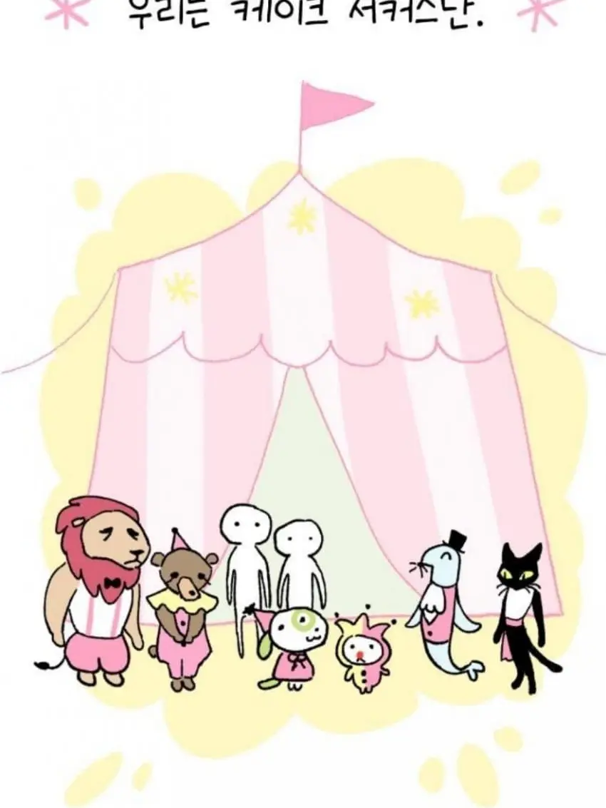 SquareHill8300의 도나츠와서커스