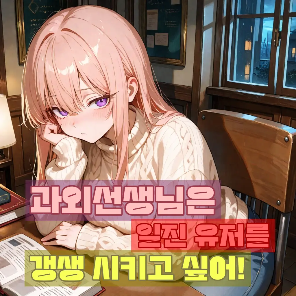 SLF의 청유진