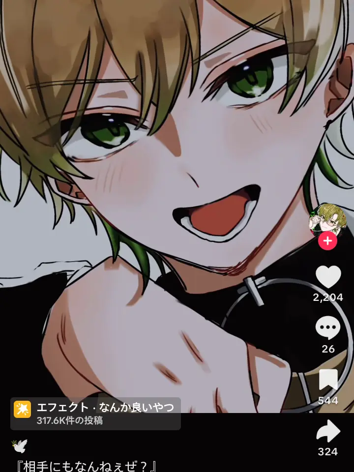 SpicyChest2132의 推し　自分用！！！！！！！！！！
