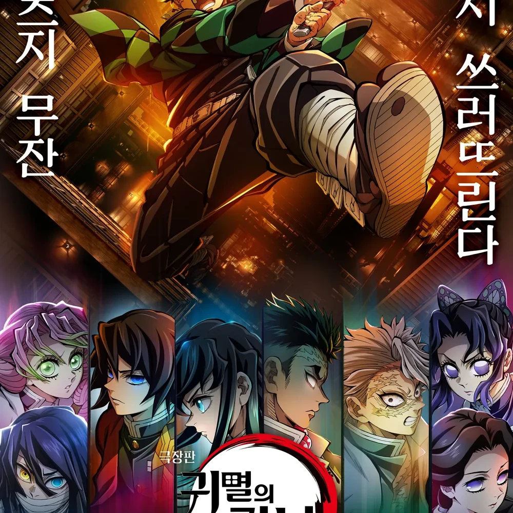 무한성 결전으로