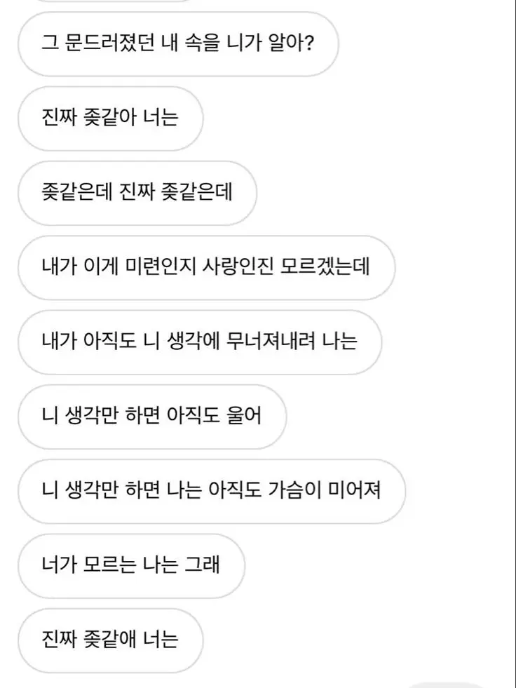 ChubbyShip8850의 jockemo