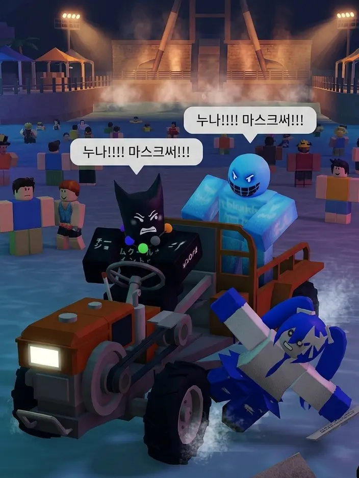 aronaandplanayo의 미1친 포세이큰 동거 ㅋㅋ