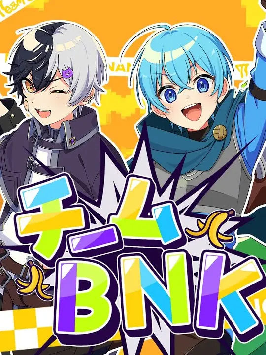 momo666의 BNKと...​ᰔ