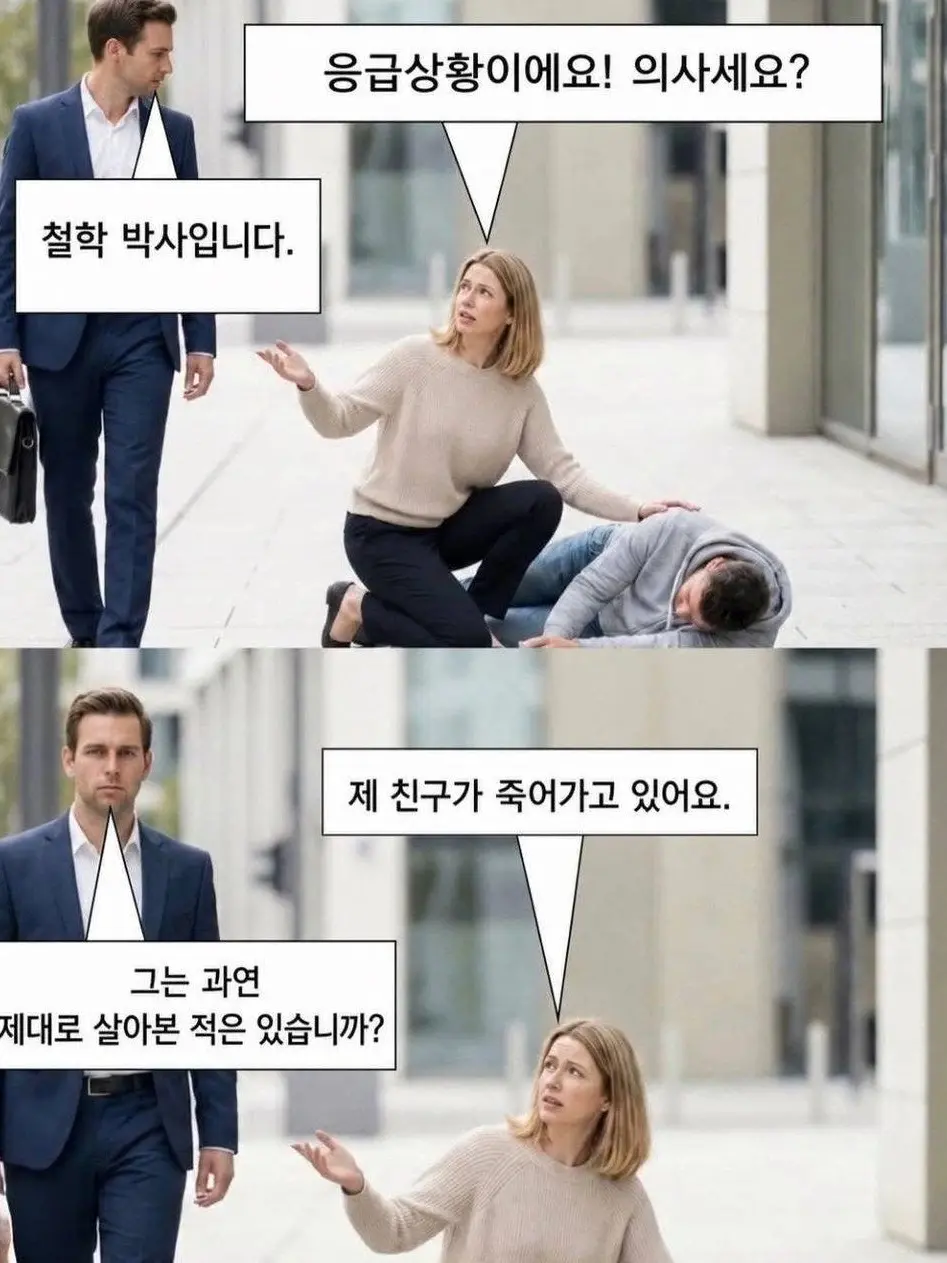 BeigeBar6494의 아무 말이나 해보세요