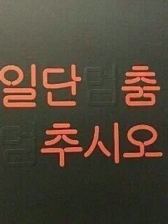 鳴海 弦 대표 이미지