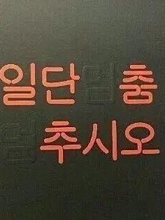 Sakaki_Usho의 鳴海 弦