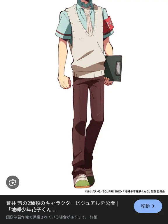 BrightTank4533의 生徒会の日常です