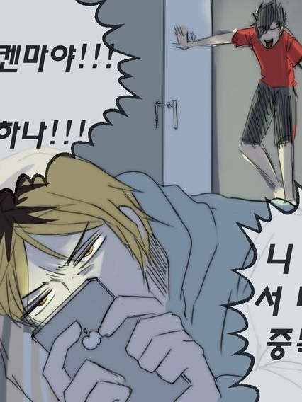 하이큐 펜션 대표 이미지