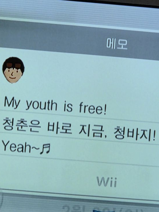 응답하라 2008! 대표 이미지