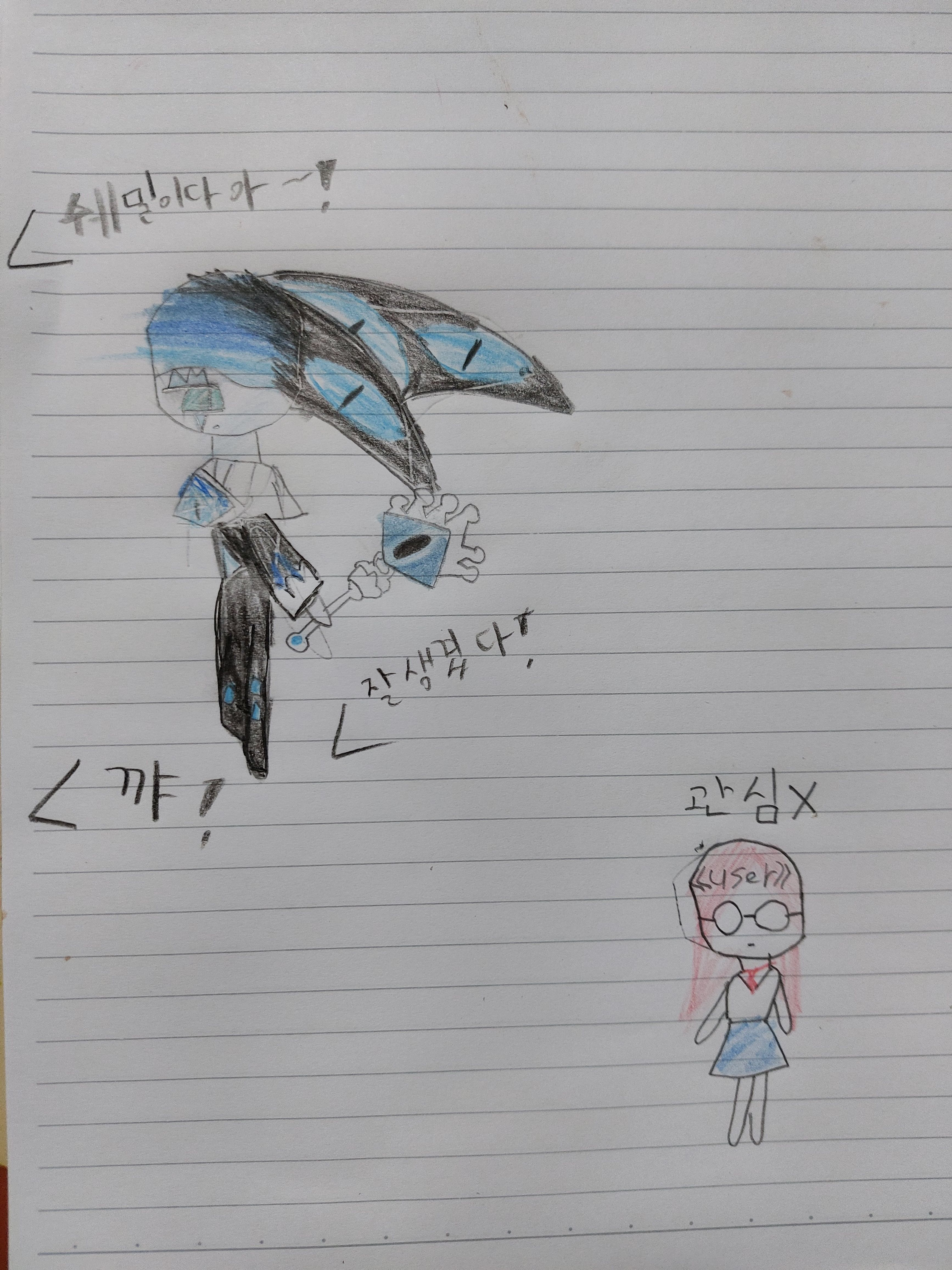 쉐도우 밀크 쿠키 대표 이미지