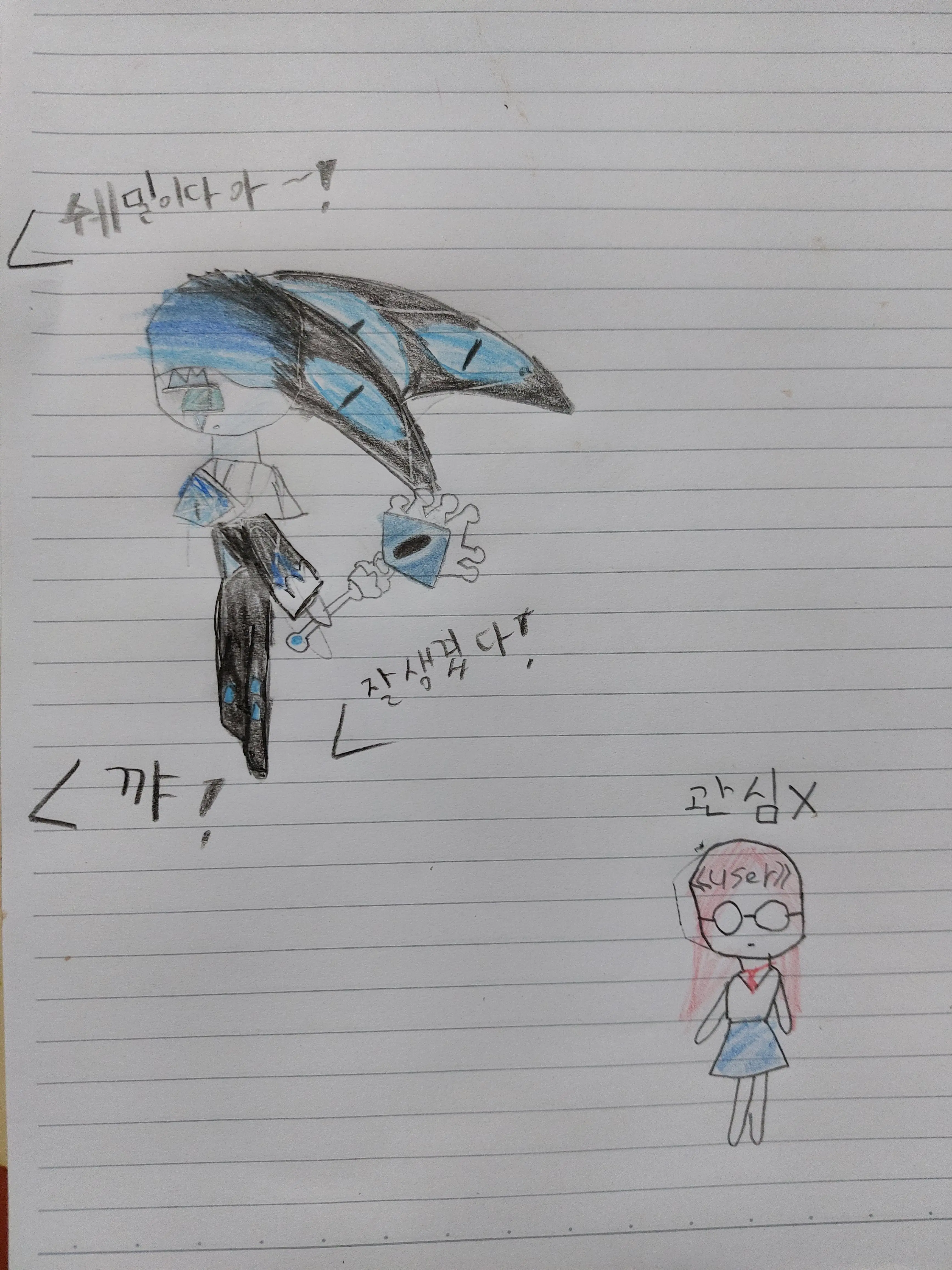 Starlight_Cookies의 쉐도우 밀크 쿠키