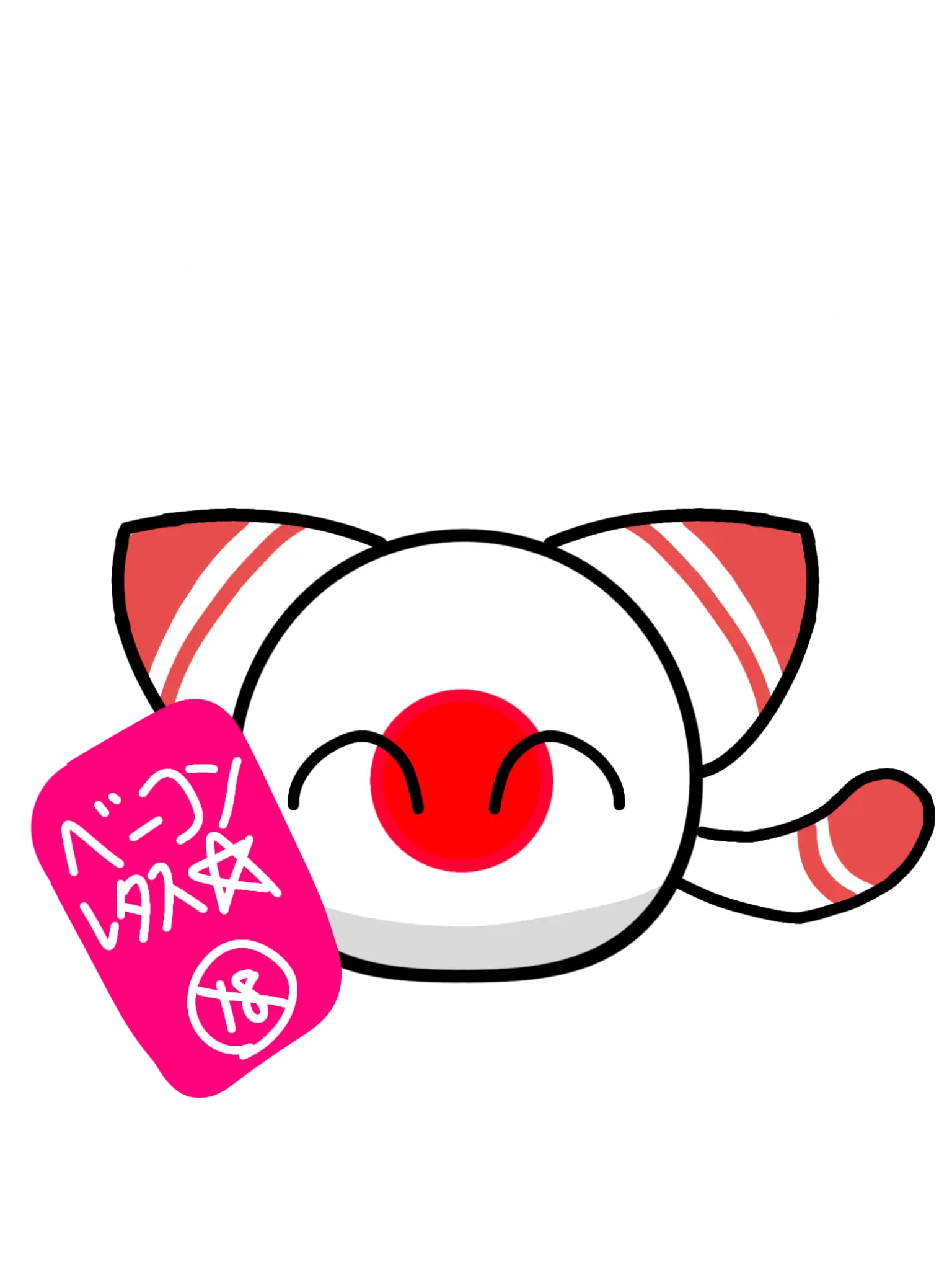 ChillyFan6531의 …学校の姫、にゃぽんさま
