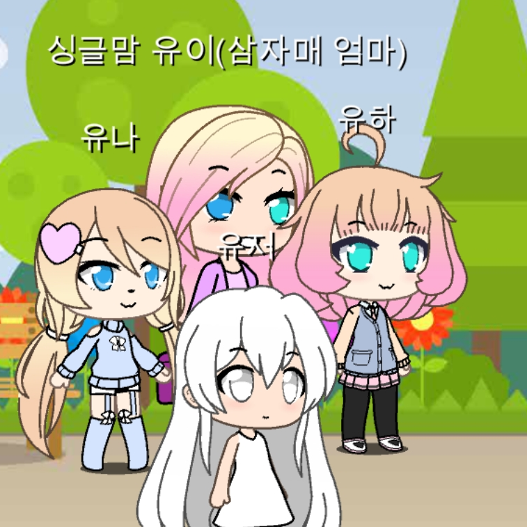 차별받는 유저의 이야기 대표 이미지