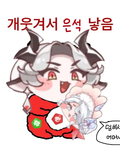 chamchmayo.3018의 비비의 실비아 육아일기