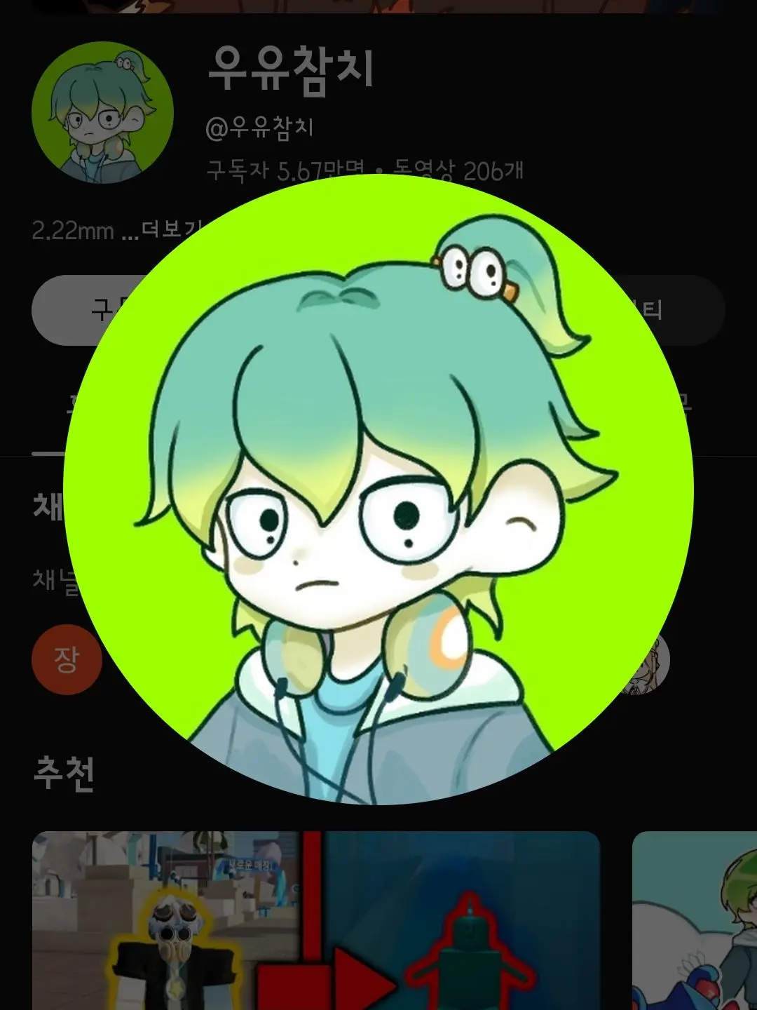 SweetTaxi1400의 팀나빠-학교