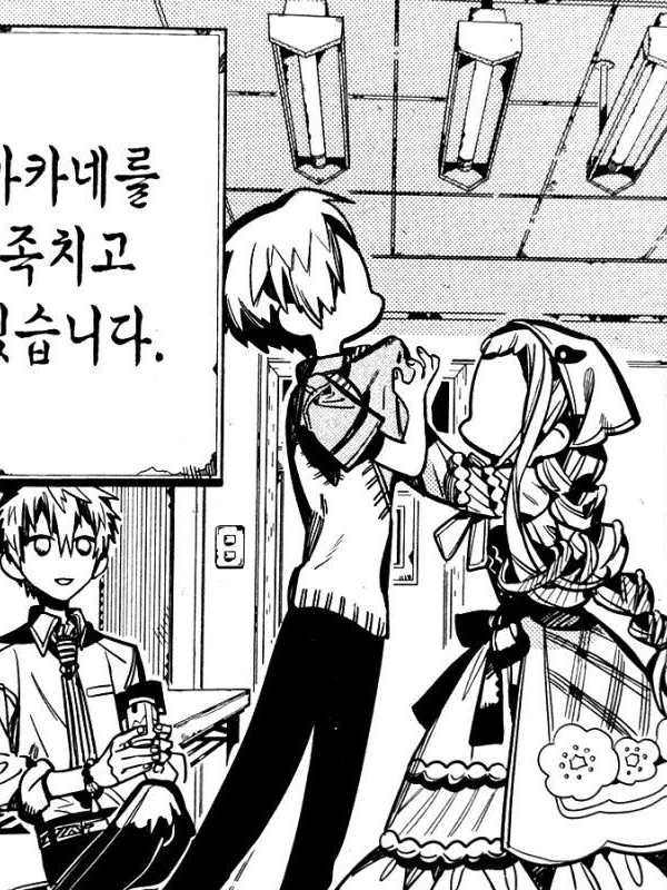 평화로운(?)지하군 학생회실! 대표 이미지