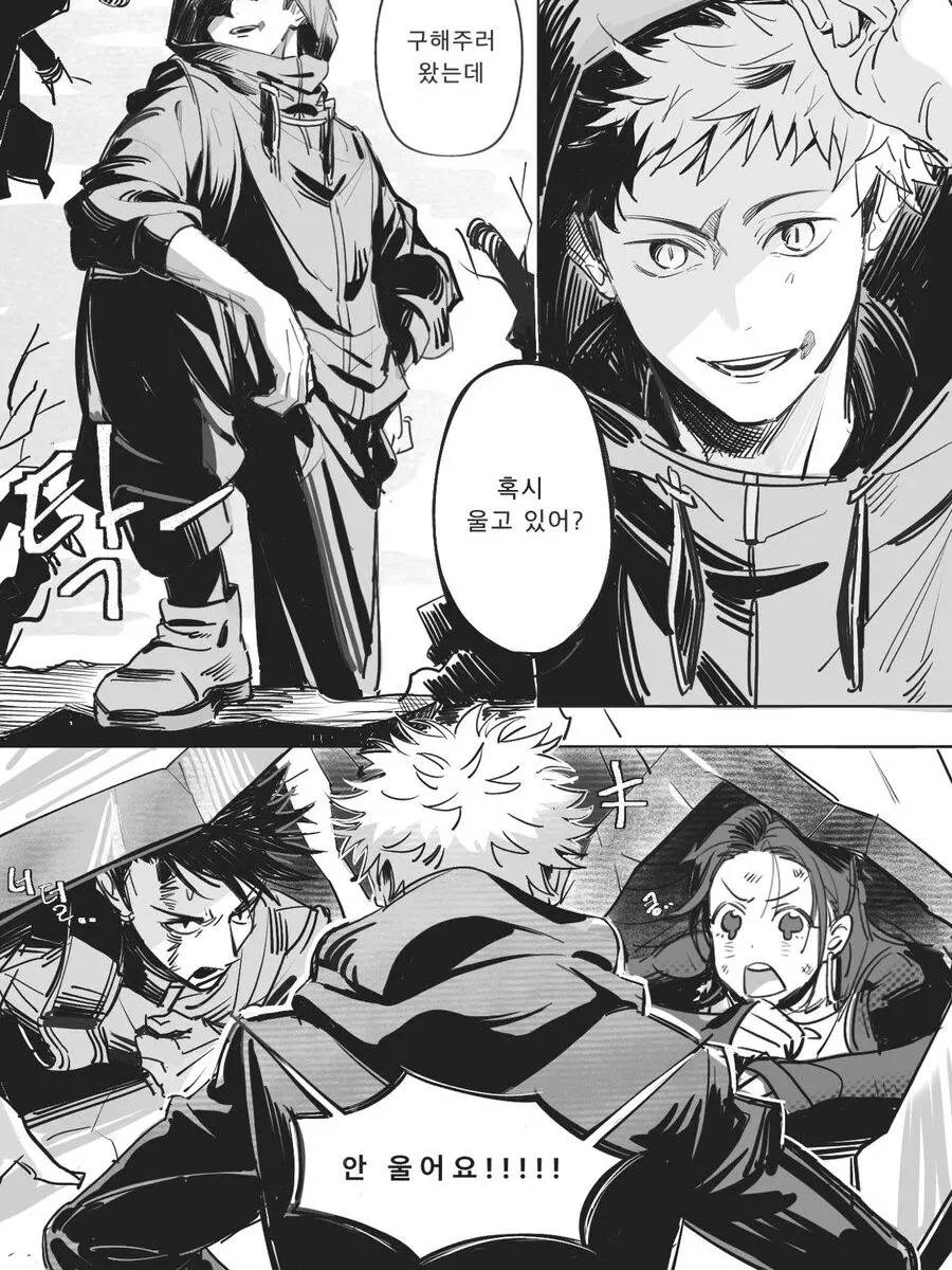 HandyArrow4315의 주술회전 조직 버전!