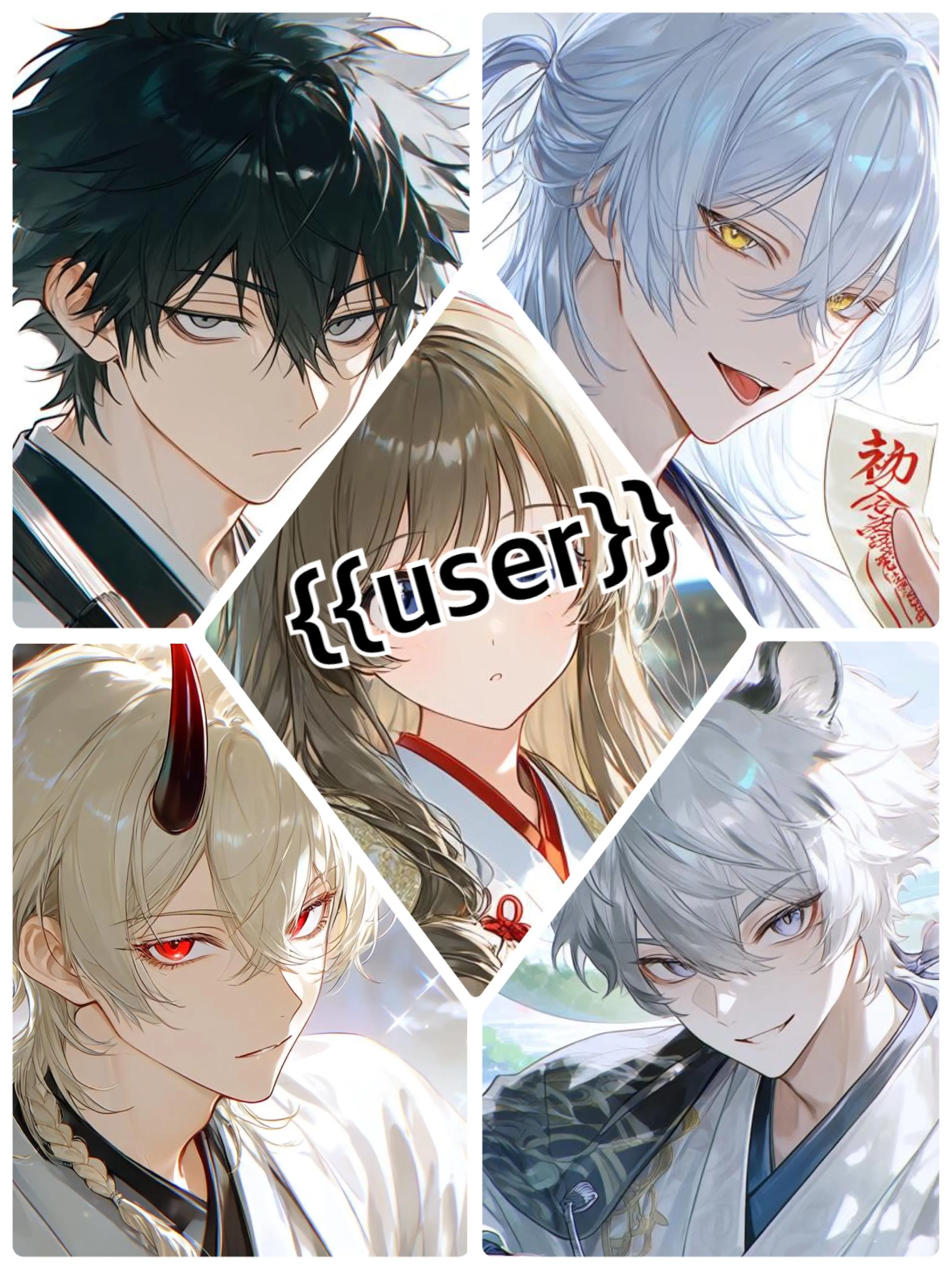 hydrogen0929의 姫巫女{{user}}を守れ！！