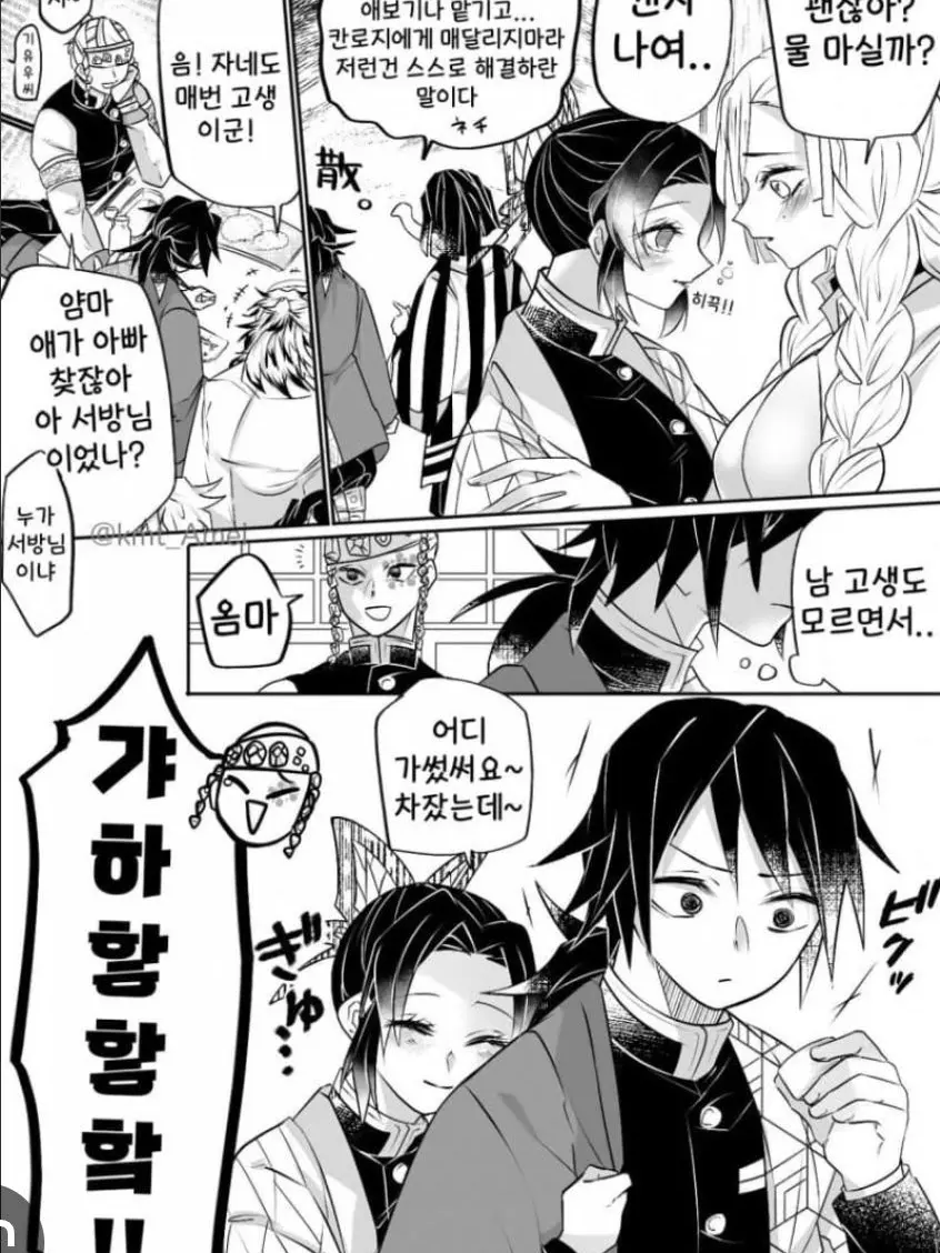 TamestAnts5040의 나를 낳고 몸이 많이 아파진 시노부