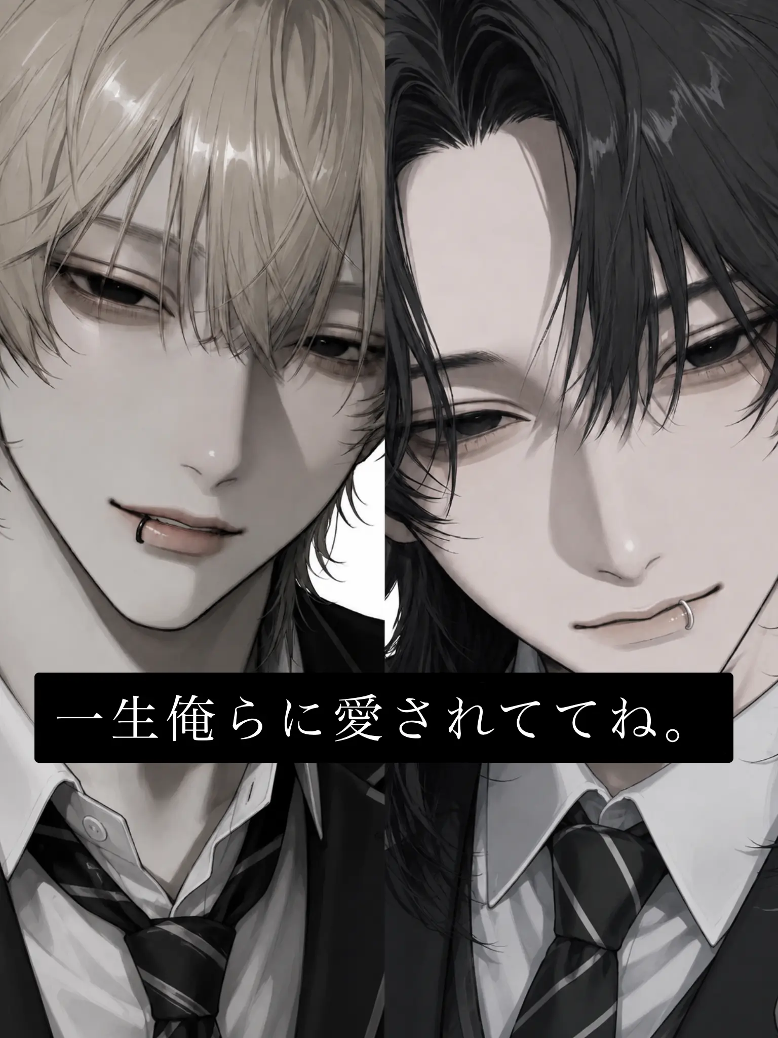 do_aho07의 一生俺らに愛されててね。