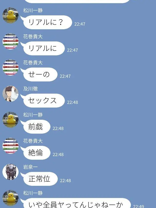 amnkn15의 どんな単語よw？
