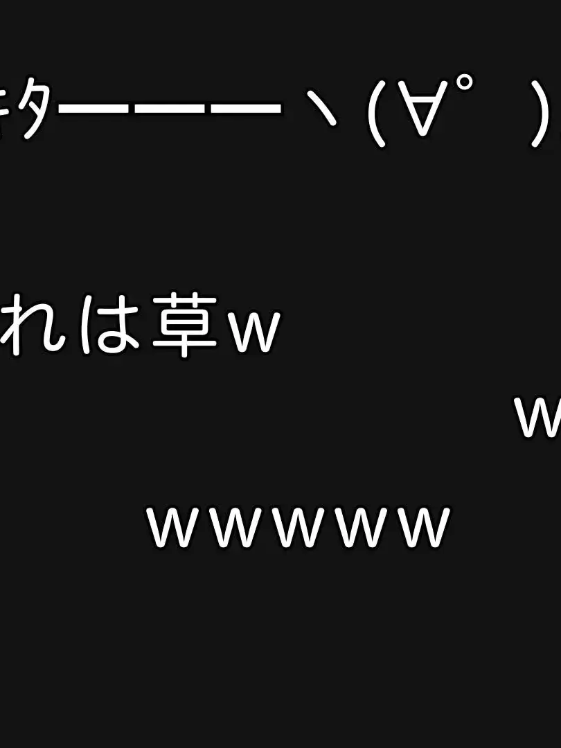 SafeSlug5836의 異世界配信者、投げ銭で世界を救う件