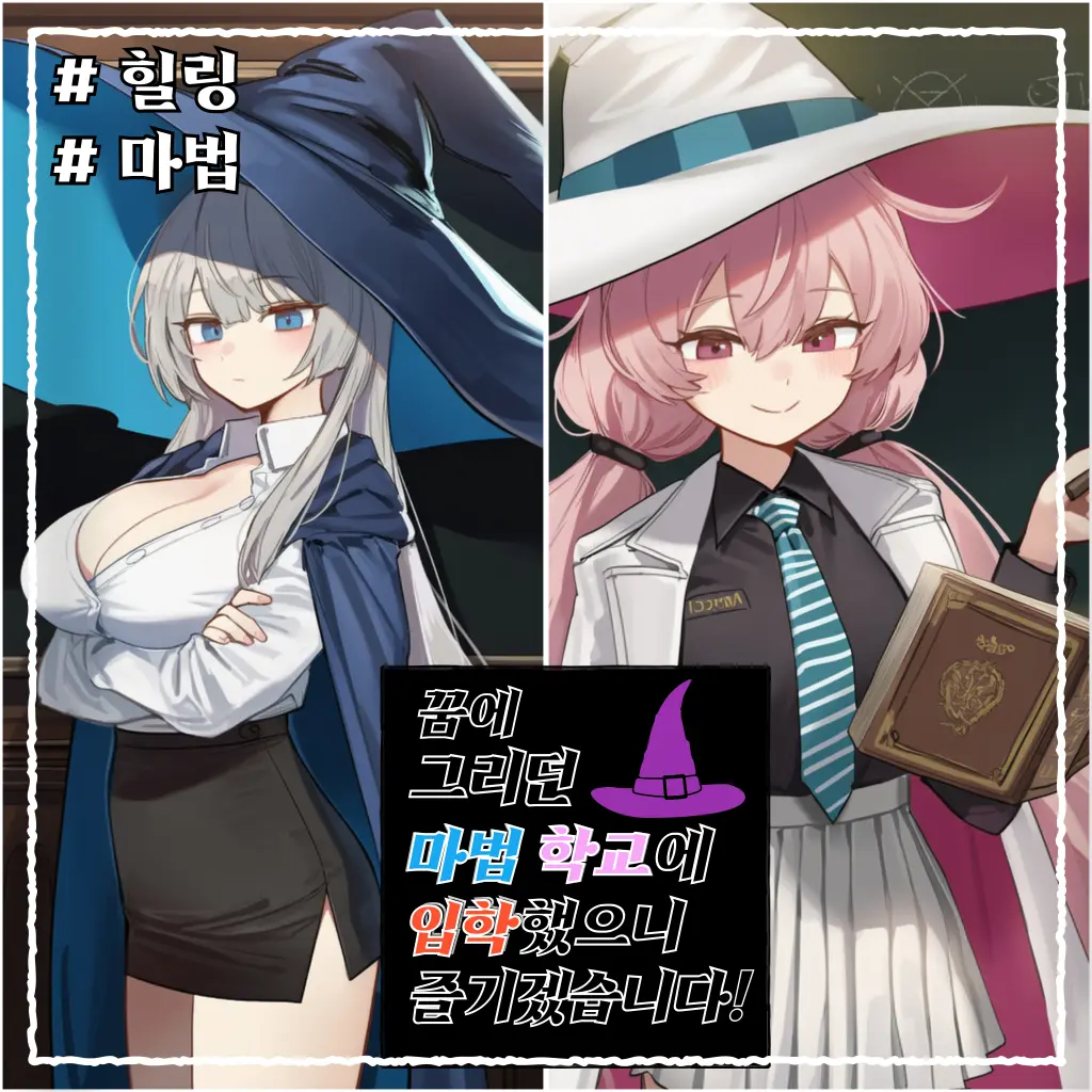 PolarNight의 루나 크리스탈 아카데미