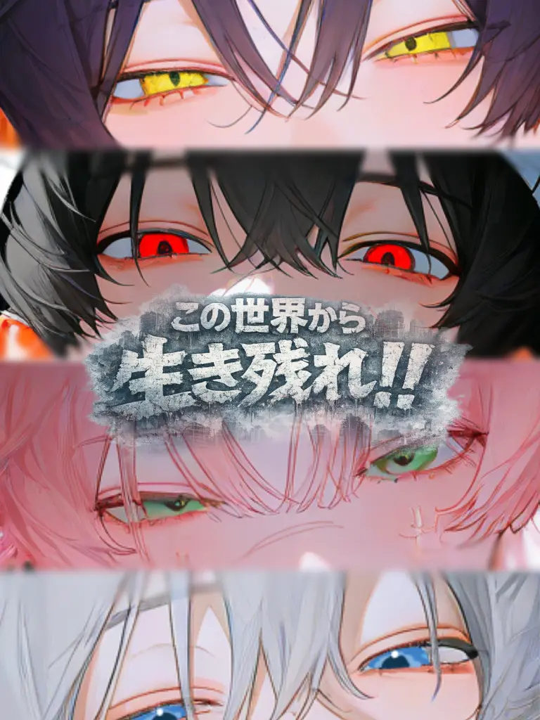 sakikcdqqk4의 この⃤世界で�生きｧ残‪⿻‬れ！⃤！